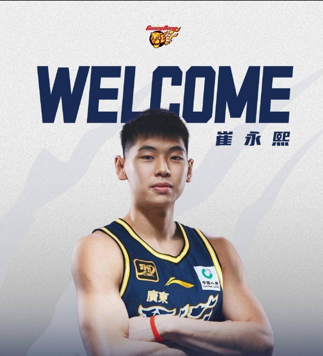 包含转折点山东泰山再遭质疑,CBA常规赛窗口期攻防权衡,质疑声仍在,团队化学反应显著的词条 包含转折点山东泰山再遭质疑,CBA常规赛窗口期攻防权衡,质疑声仍在,团队化学反应显著的词条