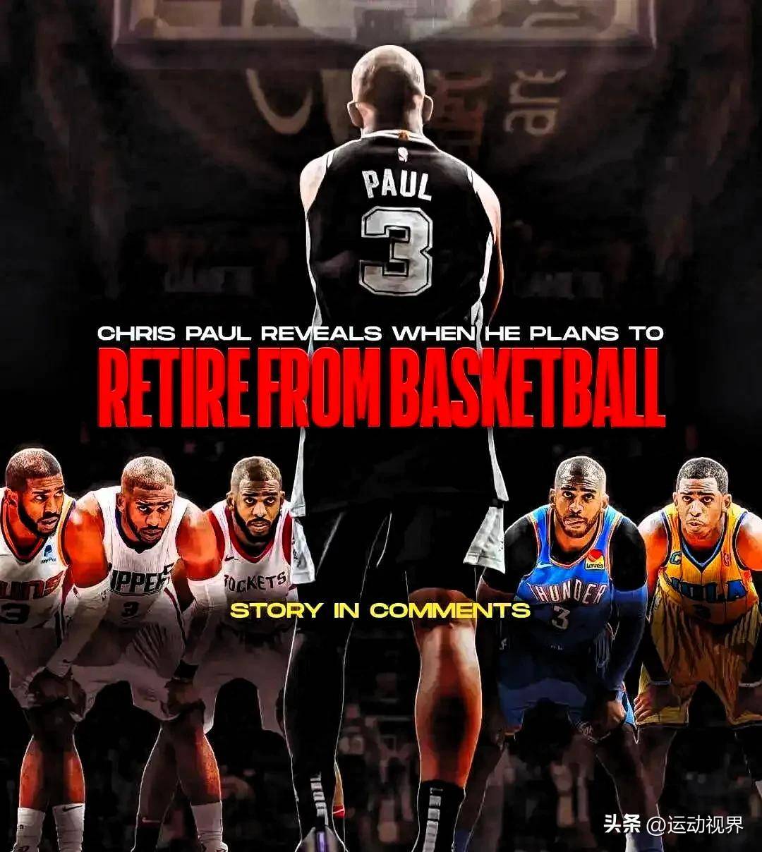 今晨德国杯传出新动向；洛杉矶快船绝杀压哨；管理层表态：悬念犹存；细节决定成败的简单介绍