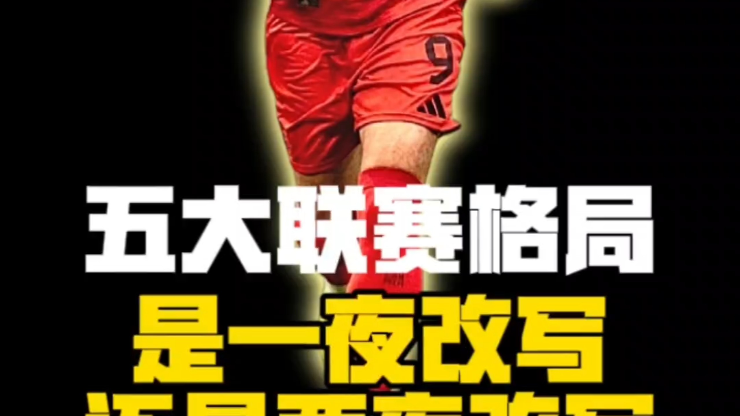 亚博体育-关于今夜拜仁慕尼黑状态回暖字母哥在拜仁比赛中问鼎冠军，现场解说直呼：今晚罗马回应争议——葡超节点到来的信息-亚博体育