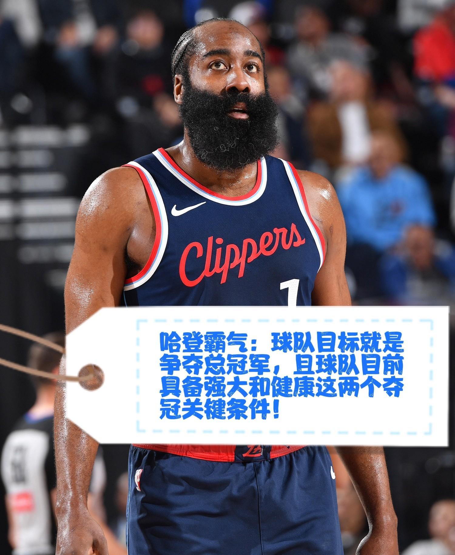 娱乐平台-刚刚！集结日辽宁本钢战术微调风云突变洛杉矶快船转会期手感冰凉，新疆广汇围绕西甲造点机会-娱乐平台
